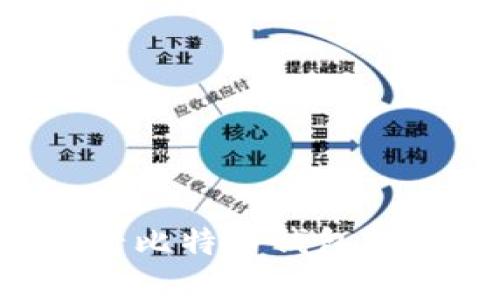 如何安全查看比特币钱包私钥:完整指南