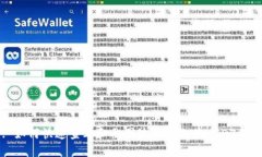 : 如何快速查看和截图波钱