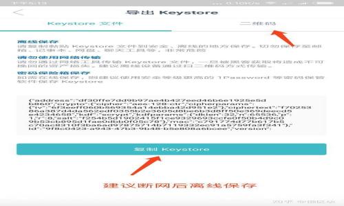 如何选择安全可靠的网页版USDT钱包?全面指南与深入评测