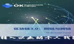 如何将OKNC转入以太坊个人