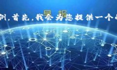 注意：由于您的请求包含
