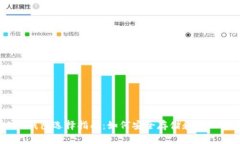 澳大利亚USDT钱包选择指南