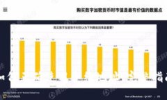 区块链钱包如何正确使用