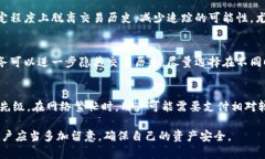   如何创建和管理比特币子