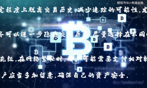   如何创建和管理比特币子钱包地址：全面指南 / 
 guanjianci 比特币, 子钱包地址, 加密货币 /guanjianci 

随着比特币的普及和使用逐渐增长，许多人开始重视其管理和安全性。比特币子钱包地址作为管理比特币资产的一种有效方式，逐渐引起了人们的关注。本文将详细介绍比特币子钱包地址的相关知识，包括其定义、创建方法、安全管理以及面临的风险等内容，助您更好地理解和使用比特币子钱包地址。

什么是比特币子钱包地址？
比特币子钱包地址是一种从主钱包生成的子地址，用于对比特币交易进行管理。主钱包可以看作一个账户，而子钱包地址则是该账户内的多个子账户。每个子钱包地址可以独立接收和发出比特币，这种设计能够增强用户对资金的管理能力，同时也提升了隐私性。

比特币子钱包地址的形成基于比特币的分层确定性钱包（HD Wallet）标准。HD Wallet允许在创建一个主钱包时自动生成多个子钱包地址，这些地址是根据主私钥通过一定的算法生成的。这种结构使得用户可以灵活地管理不同的比特币交易，便于进行分类和追踪，同时在发生安全问题时也能有效进行隔离。

如何创建比特币子钱包地址？
创建比特币子钱包地址的过程相对简单，以下是一些基本步骤：

ol
    li
        strong选择一个支持HD Wallet的比特币钱包：/strong要成功创建子钱包地址，用户首先需要选择一个支持分层确定性钱包标准的钱包。常见的选择包括Ledger、Trezor、Exodus、Electrum等。
    /li
    li
        strong创建主钱包：/strong在您选择的钱包应用程序中，按照提示创建一个主钱包并确保备份好助记词和私钥，以防止丢失或被盗。
    /li
    li
        strong生成子钱包地址：/strong大多数支持HD Wallet的钱包会自动生成多个子钱包地址。用户可以在钱包设置中选择“接收”选项，该选项会展示生成的子地址。
    /li
    li
        strong使用和管理子钱包地址：/strong用户可将子钱包地址用于接收比特币，也可以将其用于不同的交易。例如，可以为不同的项目或用途创建不同的子钱包地址以方便管理。
    /li
/ol

比特币子钱包地址的安全管理
安全性是数字货币管理中至关重要的一环。虽然使用子钱包地址可以增强管理的便利性，但用户依然需要采取必要的安全措施以确保资金的安全：

ol
    li
        strong定期备份：/strong定期备份的比特币钱包和相关的助记词，能够有效降低资产丢失的风险。每次创建新子钱包地址时，记得更新备份信息。
    /li
    li
        strong使用硬件钱包：/strong硬件钱包是目前公认的最安全的存储方式之一。将主钱包及其生成的子钱包地址存储在硬件钱包中，可以有效防止恶意攻击和病毒侵扰。
    /li
    li
        strong启用二次验证：/strong启用双重身份验证（2FA）可以为你的比特币交易增添一层防护，任何尝试访问钱包的行为，都需要额外的身份确认。
    /li
    li
        strong谨慎对待公钥信息：/strong虽然比特币的公钥可以公开，但在分享子钱包地址时依然需要谨慎。尽量避免在社交媒体或非安全的平台上公开这些信息。
    /li
    li
        strong及时更新软件：/strong确保使用钱包软件的版本是最新的，及时安装更新补丁能够有效防范已知的安全漏洞。
    /li
/ol

比特币子钱包地址面临的风险
虽然利用比特币子钱包地址可以便于管理和交易，但相应的风险也不容忽视：

ol
    li
        strong私钥泄露：/strong如果用户未能妥善管理其钱包的私钥，任何拥有私钥的人都可以直接控制相应地址的资金。因此，私钥的泄露会导致比特币资金的丢失。
    /li
    li
        strong钓鱼攻击：/strong黑客或不法分子可能通过伪装成合法服务的方式进行钓鱼攻击，一旦用户在伪造的网站或手机应用上输入了敏感信息，其比特币将面临被盗的风险。
    /li
    li
        strong交易确认时间过长：/strong在网络拥堵时，比特币交易确认可能会比较慢，用户可能会因为等待资金到账而感到焦虑。此外，在流动性不良时，用户可能需要付出更高的交易费用。
    /li
    li
        strong丢失助记词：/strong如果用户忘记或遗失了主钱包的助记词，将无法恢复钱包及其所有的子钱包地址，这就是“丢失比特币”的悲剧。
    /li
    li
        strong不可逆性：/strong比特币交易是不可逆的，一旦完成就无法撤销。如果错误地发送比特币到错误的子钱包地址，唯一的解决办法是期望对方将资金返还。
    /li
/ol

常见问题解答

h4问题1：比特币子钱包地址和主钱包地址有什么区别？/h4
主钱包地址是用户创建的钱包的最初地址，而比特币子钱包地址是从主钱包生成的一系列独立地址。主钱包一般用于整体管理和查看，而子钱包地址则可以用于分类管理、隐私保护以及交易记录的追踪。每个子钱包地址不仅可以接收和发送比特币，还能够维护与特定交易和使用场景的关联性。在管理方面，主钱包总览了所有交易，而子钱包则可以允许用户更灵活地操作和管理他们的数字资产。

h4问题2：如何恢复丢失的比特币子钱包地址？/h4
如果用户丢失了比特币子钱包地址本身，那将无法进行恢复，因为比特币的区块链技术是不可逆的，丢失的地址也就意味着丧失了相关的比特币。然而，如果用户的主钱包没有丢失且仍然拥有助记词，用户可以通过助记词在新的钱包中恢复所有的子钱包地址。如果助记词丢失，则非常遗憾地说，用户将无法找回任何数字资产。为了避免这种情况，用户应定期备份主钱包的助记词，确保安全存储在多个地方。

h4问题3：创建多个子钱包地址的好处是什么？/h4
创建多个子钱包地址主要有助于提升用户的管理灵活性和隐私保护。通过使用不同的子钱包地址，用户可以将不同的交易或用途进行分类管理，这样不仅清晰明了，还能够提高安全性。此外，不同的子钱包地址可以在一定程度上脱离交易历史，减少追踪的可能性，尤其在加密货币的交易中，保持一定的隐私是用户需要重视的问题。因此，用户在创建比特币的子钱包地址时，可以针对不同行为或场景进行专门的分隔和管理，从而提高使用便捷性。

h4问题4：使用比特币子钱包地址如何避免被追踪？/h4
采用比特币子钱包地址可以在一定程度上提升隐私，但想要避免被追踪还需要一些额外的措施。首先，用户应避免在不同的平台上公开多个子钱包地址，这可以有效降低被追踪的风险。其次，利用地址混淆技术或洗币服务可以进一步隐藏交易历史。尽量选择在不同时间、不同场合生成新的地址进行交易也是推荐的做法。此外，使用支付秘密（例如CoinJoin）也能够在一定程度上保护用户的隐私。最后，定期监控和评估账户活动，及时排查异常可疑的行为，也有助于提升账户的安全性。

h4问题5：使用比特币子钱包地址时需要缴纳手续费吗？/h4
是的，使用比特币子钱包地址进行交易是需要缴纳手续费的。比特币网络的运作依赖于矿工处理交易，而矿工则根据交易所附加的手续费来决定是否处理该笔交易。手续费的额度常常取决于网络的拥堵情况和交易的优先级。在网络繁忙时，用户可能需要支付相对较高的手续费，以确保其交易能够及时被确认。相反，在网络清闲时，用户支付的手续费则可能会下降。因此，在进行交易前，用户应合理安排好手续费，以保证交易时效与资金安全的平衡。

综上所述，比特币子钱包地址的使用和管理是比特币用户不可忽视的重要方面，充分理解其基本概念、创建方法、安全管理和面临的风险，将有助于用户在数字货币世界中实现更有效的资产管理与保护。在使用过程中，用户应当多加留意，确保自己的资产安全。