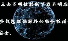 biasqi/biasqi  比特币钱包,
