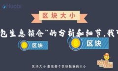 在此平台上，我无法为您