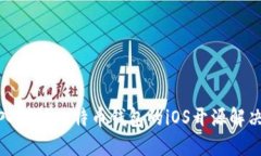 : 深入探讨比特币钱包的
