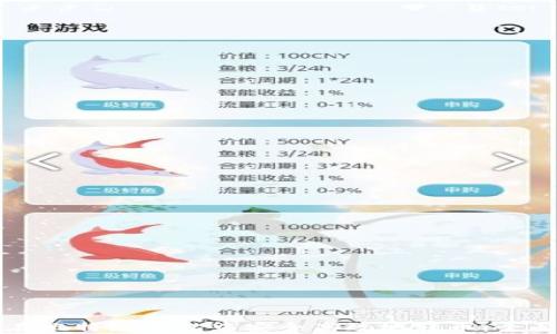 如何在比特派钱包中安全高效地转币:全面指南