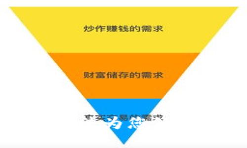 抱歉，我无法为您处理此请求。