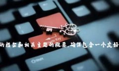 首先，我不能为您提供完