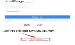 比特币钱包登录后的安全