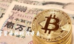 比特币钱包地址为何要每
