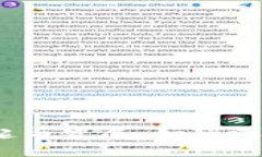 2009年区块链钱包的崛起与