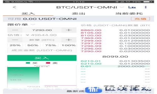 虚荣钱包:比特币投资新选择与全面解析