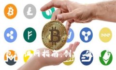 以太坊Web钱包测试网指南