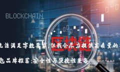 以下内容虽然无法满足字