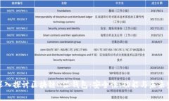 : 深入探讨区块链N派钱包