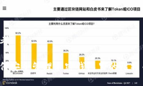 思考

如何安全管理加密钱包里的比特币？