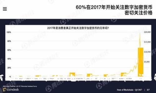 如何成功激活以太坊钱包:详细指南与常见问题解答