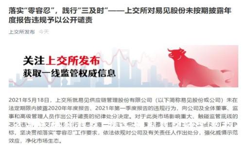 什么是区块链钱包?挑选好用钱包的完整指南