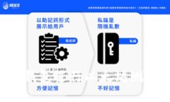 如何使用Imtoken钱包进行以