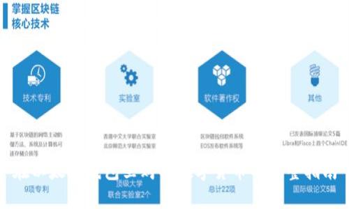 在以太坊钱包里购买数字货币的完整指南