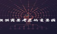   区块链账户与钱包：找到