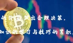 如何查看比特币钱包中的