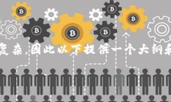 注意：由于您需要的内容