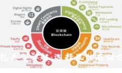 比特币钱包类型详解：选
