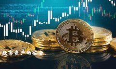   如何将Code钱包中的USDT转