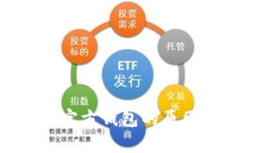 区块链项目无官方钱包的原因及其影响分析