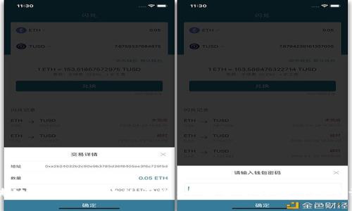 区块链钱包与地址的区别:全面解析与应用场景详解
