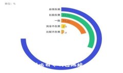 如何找到比特币钱包地址