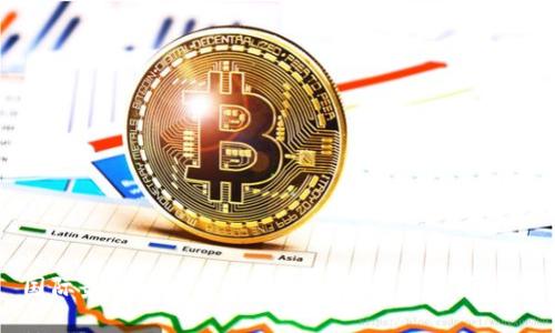国际最安全的区块链钱包推荐及使用指南