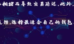   如何建立比特币钱包：全