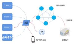 思考一个并且最接近用户