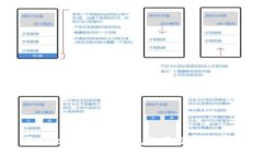 最安全的比特币钱包推荐