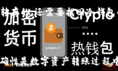    如何将以太坊钱包币转