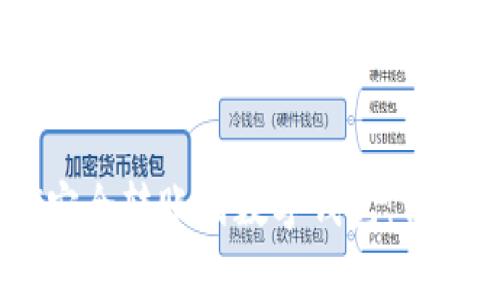 如何将币安USDT安全转账到数字钱包:详细步骤与注意事项