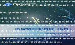   如何通过TP钱包卖出以太