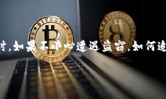 在当前数字货币的世界中