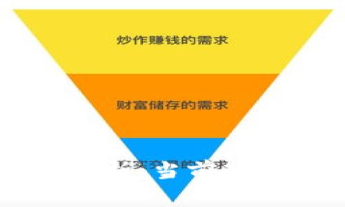 虚拟币钱包数量分析:当前市场趋势与未来展望