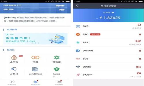 虚拟币钱包合并：打造更加高效安全的数字资产管理系统
虚拟币钱包, 数字资产, 虚拟货币交易/guanjianci

虚拟币钱包合并的背景与意义
随着区块链技术的发展，虚拟货币的种类与数量急剧增加，越来越多的人选择投资和使用虚拟币。然而，面对多种虚拟币，许多人发现自己需要管理多个钱包，这给资产的管理造成了很大的不便。虚拟币钱包合并便应运而生，旨在帮助用户更高效地管理数字资产，提升安全性，减少操作复杂度。

什么是虚拟币钱包合并？
虚拟币钱包合并是指将多个虚拟币钱包中的资产整合到一个钱包中，以便于管理和使用。这种合并可以涉及同一种类的虚拟币，也可以是不同种类的货币。用户通过合并，可以实现对数字资产的集中管理，提高交易的便利性和安全性。

虚拟币钱包合并的主要优势
1. 提高管理效率
对于同时持有多种虚拟货币的用户而言，单独管理各个钱包需要投入不少时间和精力。通过合并多个钱包，用户可以在一个统一的界面中查看和管理所有的资产，大大提高了管理效率。

2. 降低安全风险
每个虚拟币钱包都需要单独备份和保护，相应地，安全风险也会加大。一旦某个钱包出现安全问题，用户的资产可能会面临风险。通过合并钱包，用户可以专注于保护一个钱包，提高安全性。

3. 简化交易流程
进行虚拟货币交易时，用户通常需要在多个钱包之间频繁切换，这不仅繁琐而且容易出错。合并后，用户可以在一个地方进行所有交易，简化了整个流程。

4. 便于预算管理
合并虚拟币钱包后，用户可以更清晰地看到自己的整体资产，确保自己合理预算，有效地控制风险。对于投资者来说，这是一种更为有效的资产管理方式。

虚拟币钱包合并的挑战
1. 技术难题
在实现钱包合并的过程中，技术层面的问题往往是最大的挑战。不同钱包支持的虚拟币种类和技术架构有所不同，合并过程必须兼顾这些差异，需要专业的技术团队进行操作。

2. 安全隐患
虽然合并钱包可以提升效率和安全性，但在合并过程中，如果操作不当，可能会导致资产丢失或被盗。因此，在进行合并之前，用户必须充分了解相关风险，确保操作流程的安全性。

3. 用户教育
许多用户对于虚拟币钱包和合并的知识比较有限，因此需要进行充分的用户教育，使他们了解合并的好处与风险，以及如何安全地进行操作。

如何进行虚拟币钱包合并？
进行虚拟币钱包合并的步骤一般如下：
ol
    listrong选择合适的钱包：/strong在决定合并之前，首先需要选择一个支持多种虚拟货币的钱包，并确保该钱包安全可靠。/li
    listrong备份钱包：/strong在进行合并之前，务必备份好每个钱包的数据，以防在合并过程中发生意外导致数据丢失。/li
    listrong转移资产：/strong通过钱包的转账功能，将各个钱包中的资产转移到新的合并钱包中，注意每次转账的手续费和时间。/li
    listrong检查合并结果：/strong转账完成后，确保核对合并钱包中的所有资产，确认无误。/li
    listrong学习安全措施：/strong在合并完成后，学习并实施有关钱包安全的措施，例如启用双重认证、使用复杂密码等。/li
/ol

与虚拟币钱包合并相关的问题

1. 合并虚拟币钱包的适用人群有哪些？
合并虚拟币钱包的用户主要包括以下几类：
ul
    listrong频繁交易者：/strong对于那些经常进行买卖交易的投资者来说，合并钱包可以提高交易的灵活性与效率。/li
    listrong长线投资者：/strong长线持有多种虚拟货币的投资者通过合并，能更好地管理自己的投资组合，有助于他们实时了解市场动态。/li
    listrong新手用户：/strong对于刚刚接触虚拟货币的新手，合并钱包可以简化投资流程，减少学习难度。/li
/ul

2. 在合并钱包时，如何确保安全性？
确保合并钱包的安全性可以遵循以下步骤：
ul
    listrong选择可信赖的钱包平台：/strong选择已经获得较高声誉和用户评价的钱包平台，确保其具备良好的安全措施。/li
    listrong启用双重认证：/strong很多钱包平台提供双重认证，可以有效防止未授权的访问。/li
    listrong防病毒软件：/strong确保个人电脑和手机上安装了可靠的防病毒软件，避免受到恶意软件的侵害。/li
/ul

3. 合并钱包后如何管理不同的虚拟币？
在合并钱包后，管理不同虚拟币需要了解各个币种的特点，使用以下方法进行管理：
ul
    listrong定期检查资产组合：/strong定期查看不同虚拟币的表现，确保及时做出调整。/li
    listrong设置提醒：/strong对于重要的市场波动，可以设置价格提醒，便于及时进行买卖。/li
    listrong学习市场知识：/strong不断学习不同币种的背景与市场趋势，为决策提供依据。/li
/ul

4. 合并过程中常见的问题及解决方法
在合并虚拟币钱包的过程中，用户可能会遇到以下问题：
ul
    listrong转账失败：/strong若转账失败，用户应仔细核对钱包地址是否正确，并关注网络问题。/li
    listrong资产丢失：/strong一旦发生资产丢失，需从备份中恢复，或向钱包平台请求帮助。/li
    listrong手续费用高：/strong在某些情况下，转账所需的手续费较高，用户可以选择在网络拥堵期后再进行转账。/li
/ul

5. 未来虚拟币钱包合并的趋势是什么？
未来虚拟币钱包合并的趋势可能会受到以下因素的影响：
ul
    listrong技术创新：/strong随着技术的不断发展，合并钱包的过程会越来越便捷，安全性也将显著提高。/li
    listrong用户需求变化：/strong随着用户对数字资产的需求日益增加，市场对合并钱包的需求将进一步上升。/li
    listrong监管政策：/strong随着各国对虚拟货币的监管政策逐渐完善，合并钱包的合法性和安全性将得到进一步认可。/li
/ul

总结
虚拟币钱包合并为用户提供了一个更加高效、安全的数字资产管理解决方案。虽然在合并过程中存在一些挑战和风险，但通过合理的管理和操作，用户能够充分利用合并钱包带来的便利。随着市场的不断发展，虚拟币钱包合并将越来越受到关注，为用户的数字资产管理之路铺平道路。