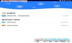 如何使用Java创建区块链钱