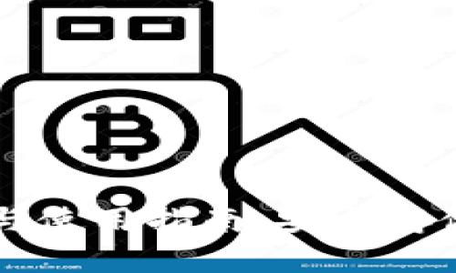 USDT钱包的选择与使用指南:安全存储USDT的最佳方式