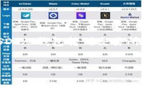 为了保证内容的完整性和提供优质的解析,下面的内容将围绕“USDT从钱包转到交易所”这一主题进行详细探讨,包括其操作步骤、注意事项、常见问题等。
如何将USDT从钱包转到交易所:详尽指南与常见问题解析