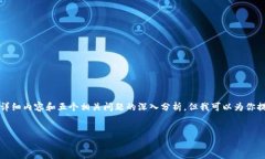 注意： 由于字数限制，我