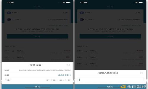 区块链钱包开发费用解析:全方位解读及影响因素